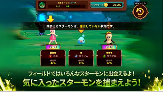 怪物幻想中文破解版的图册