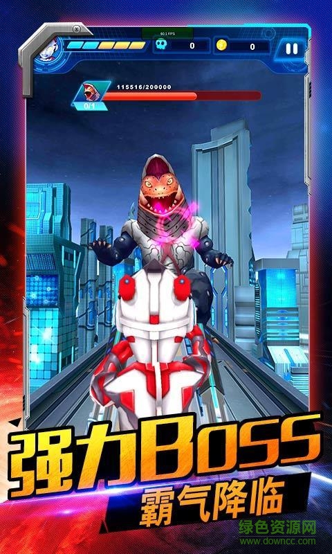 酷跑奥特曼内购修改版的图册