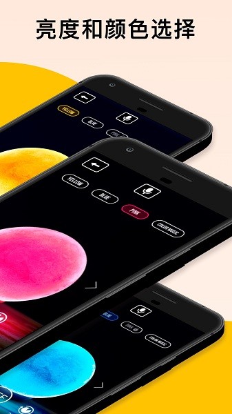 柔光小夜灯的图册