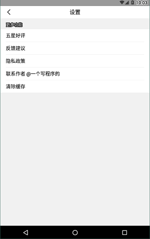 emoji表情相机的图册