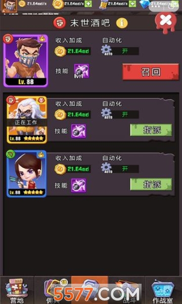 绝处求生安卓版的图册