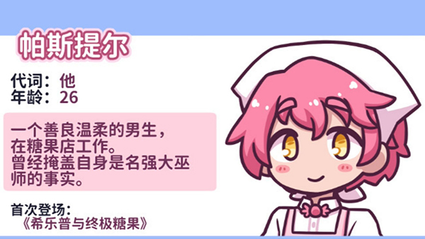 花映繁星的图册