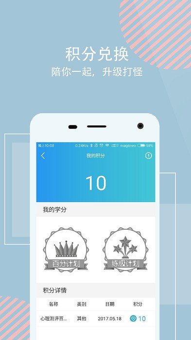 话心app官方版的图册
