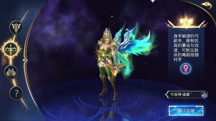 曜龙纪元的图册