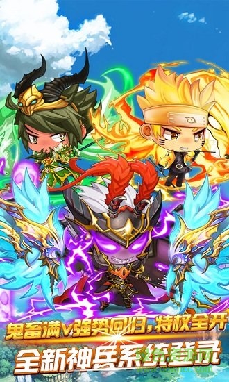 鬼畜大作战2的图册