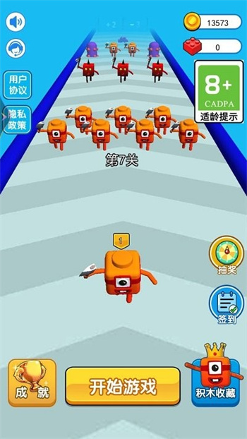 跟我一起冲3d最新版的图册