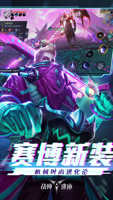 战神遗迹满V版的图册