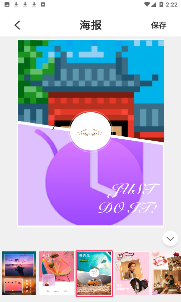 图鸭拼图安卓版的图册