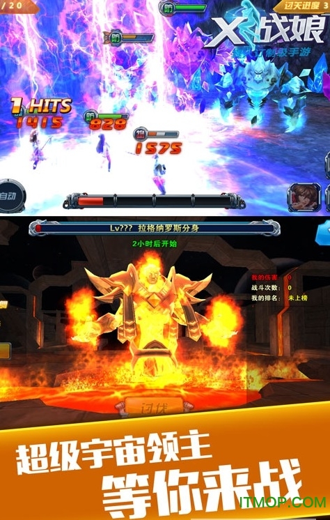 X战娘VR版内购破解版的图册