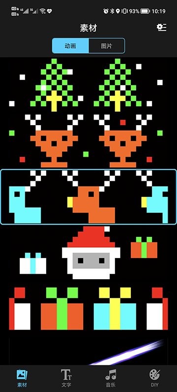 XiaoBaiLED官方版的图册