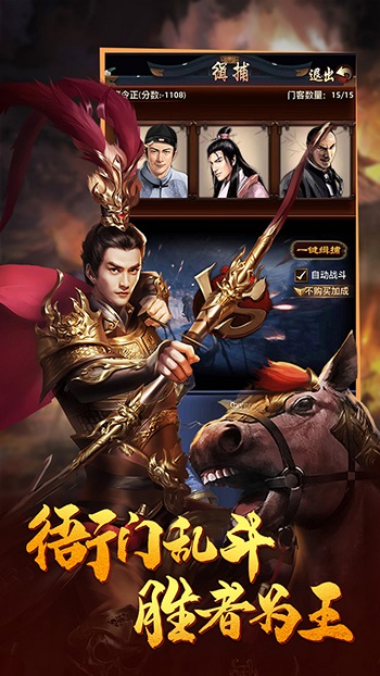 文状元最新版的图册