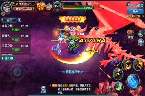 中尧守护复活蛋的图册