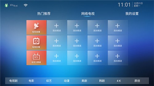 爱兔影视的图册