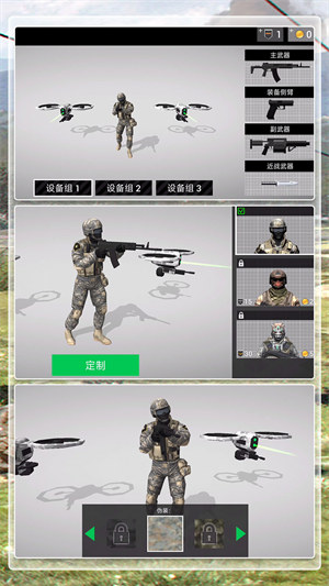 模拟极限枪战的图册