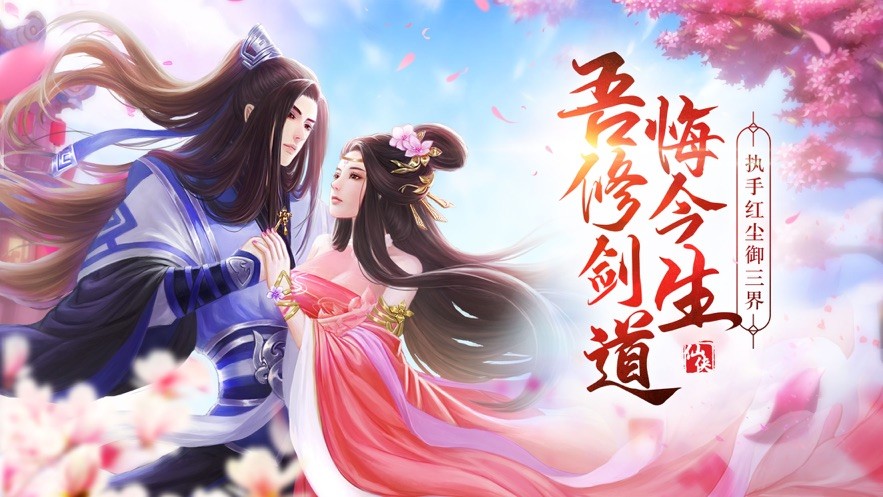 玄域天路的图册