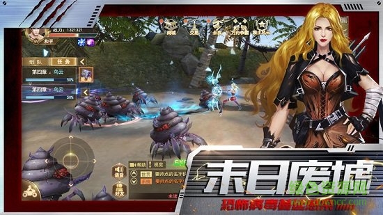 致命尸潮无限金币版的图册