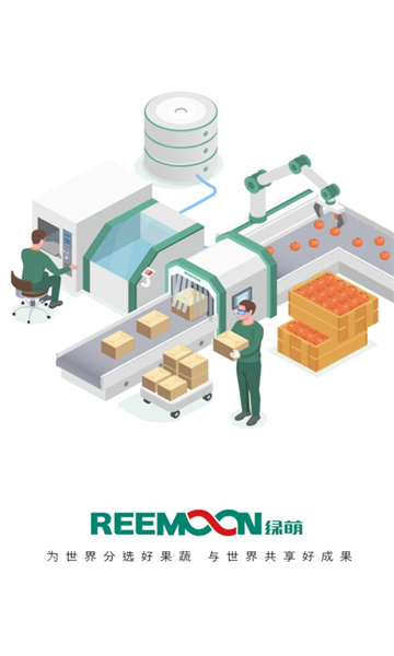 绿萌云安卓版的图册