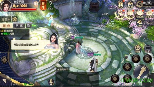 弈剑九州满v变态版的图册