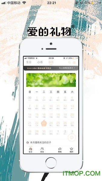 爱立达商城的图册