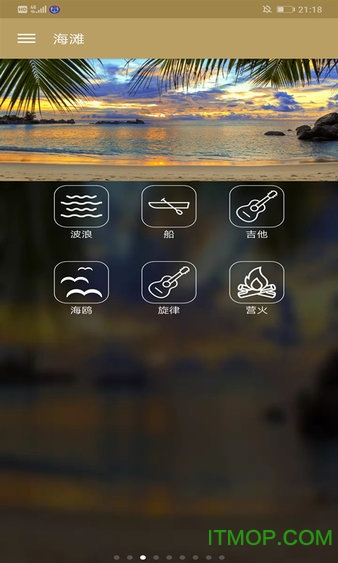 放松之音(睡眠之音)的图册