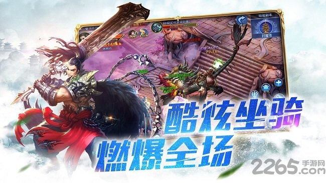 九州ol内购破解版的图册