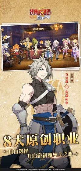 妖精的尾巴魔导少年的图册