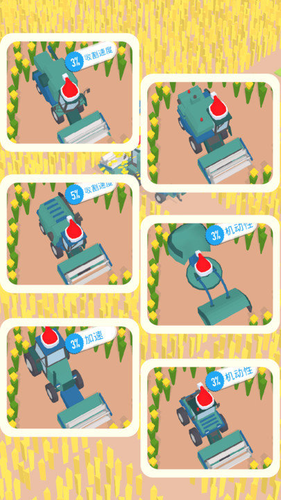 回家开农场手机版的图册