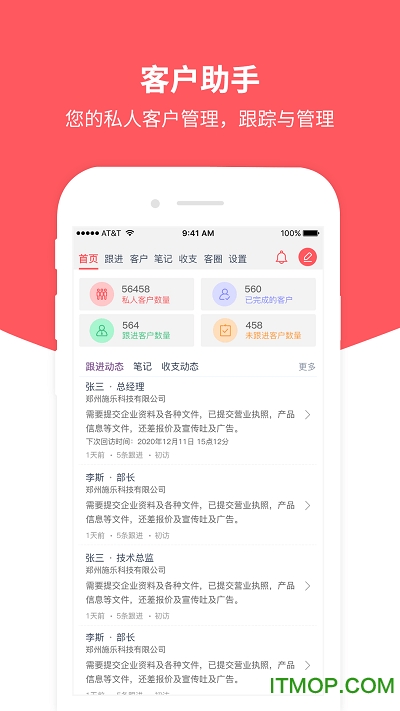 云贷客软件的图册