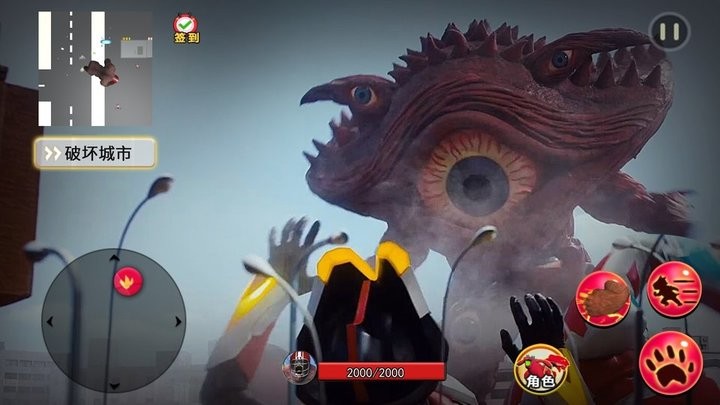 怪兽融合变身模拟官方版的图册