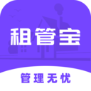 租管宝官方版