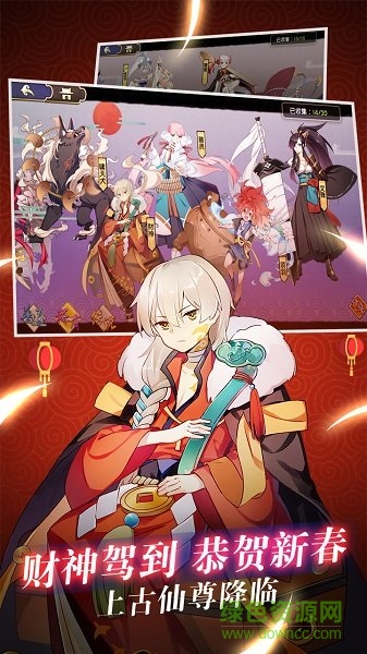 封神魄游戏的图册