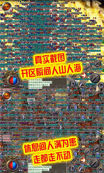 云鼎神途的图册