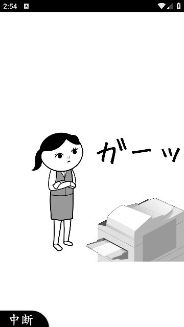 察言观色3手机版的图册