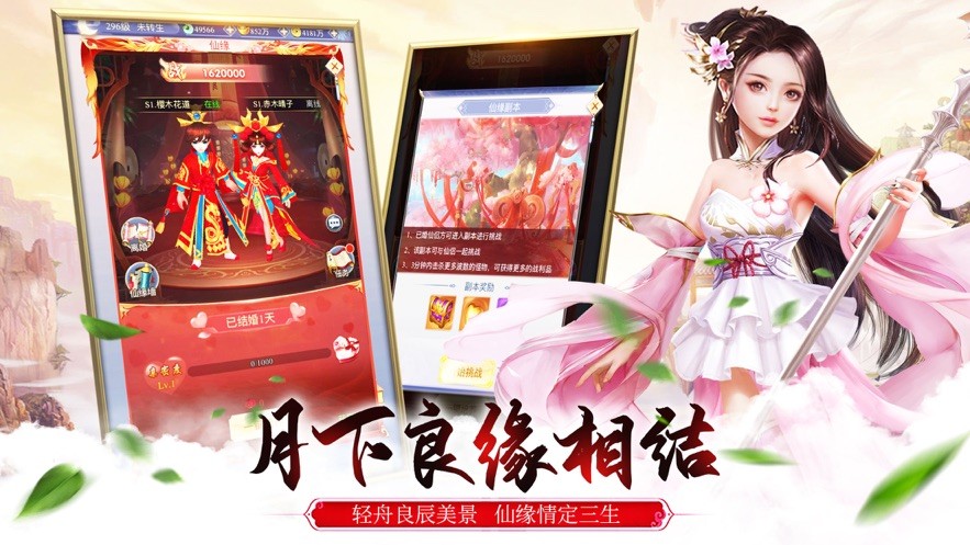 苍穹飞升决的图册