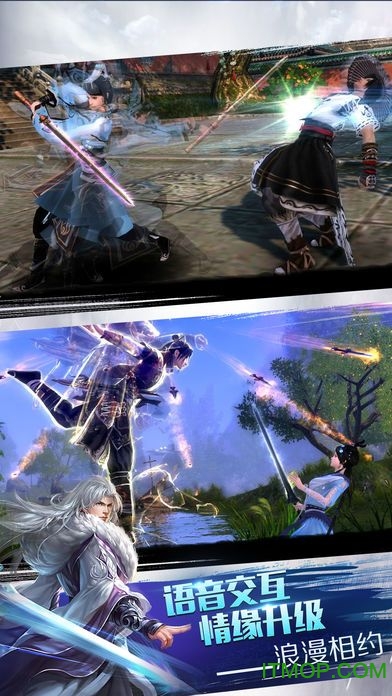 仗剑天下手机游戏正版的图册