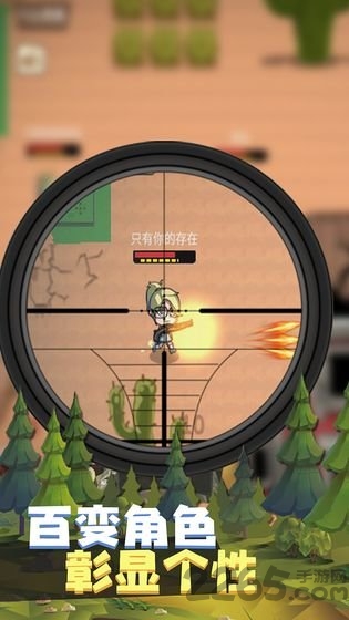 疯狂战场吃鸡大吉手游的图册