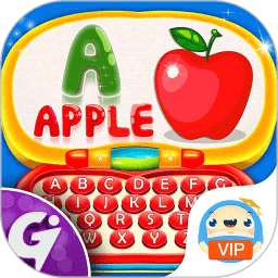 宝宝模拟学习机