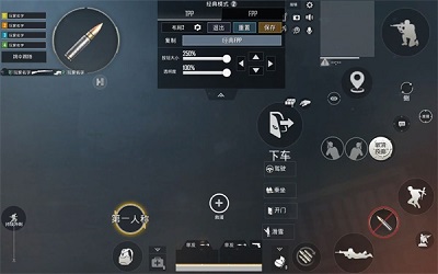 pubg国际服2024最新版下载的图册