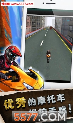 UltraMotoHero(公路摩托小子官方版(暴力摩托))的图册