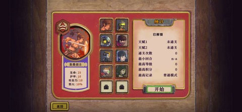 酸橙和米粒的幸运数字正式版的图册