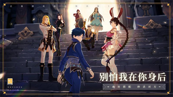 斗罗大陆斗神再临华为版的图册