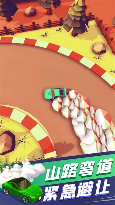 出租车速跑官方版的图册