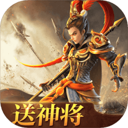 三国如龙传手游bt版