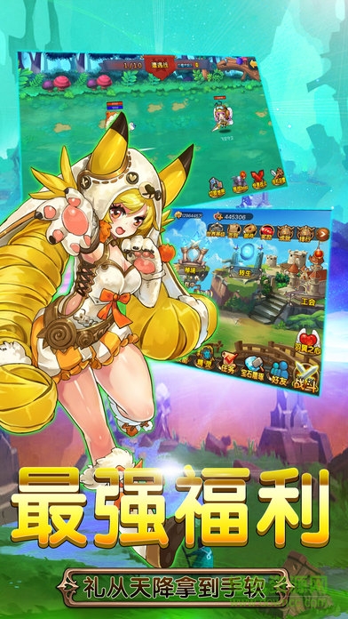 挂机美少女的图册