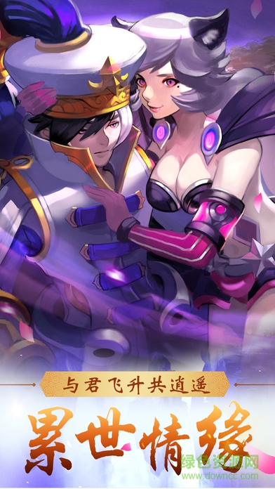 王者封神的图册