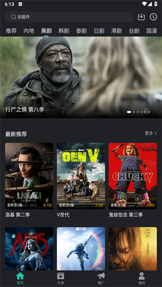 海鸥影评2025官方正版的图册