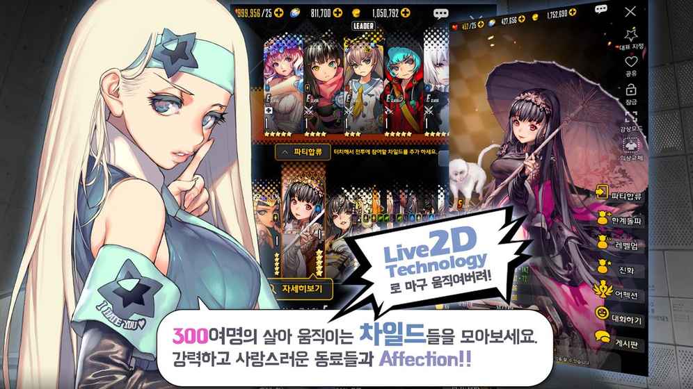 天命之子手机版的图册