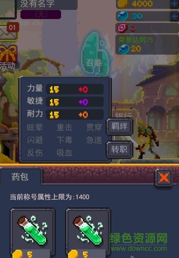 马赛克英雄小米客户端的图册