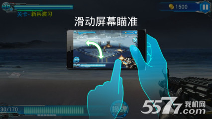 CF全民抢滩(枪林弹雨)的图册