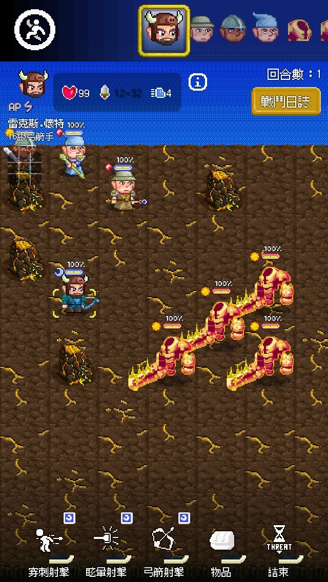 巨龙试炼的图册